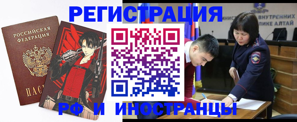 прописка от собственника в Усть-Джегуте