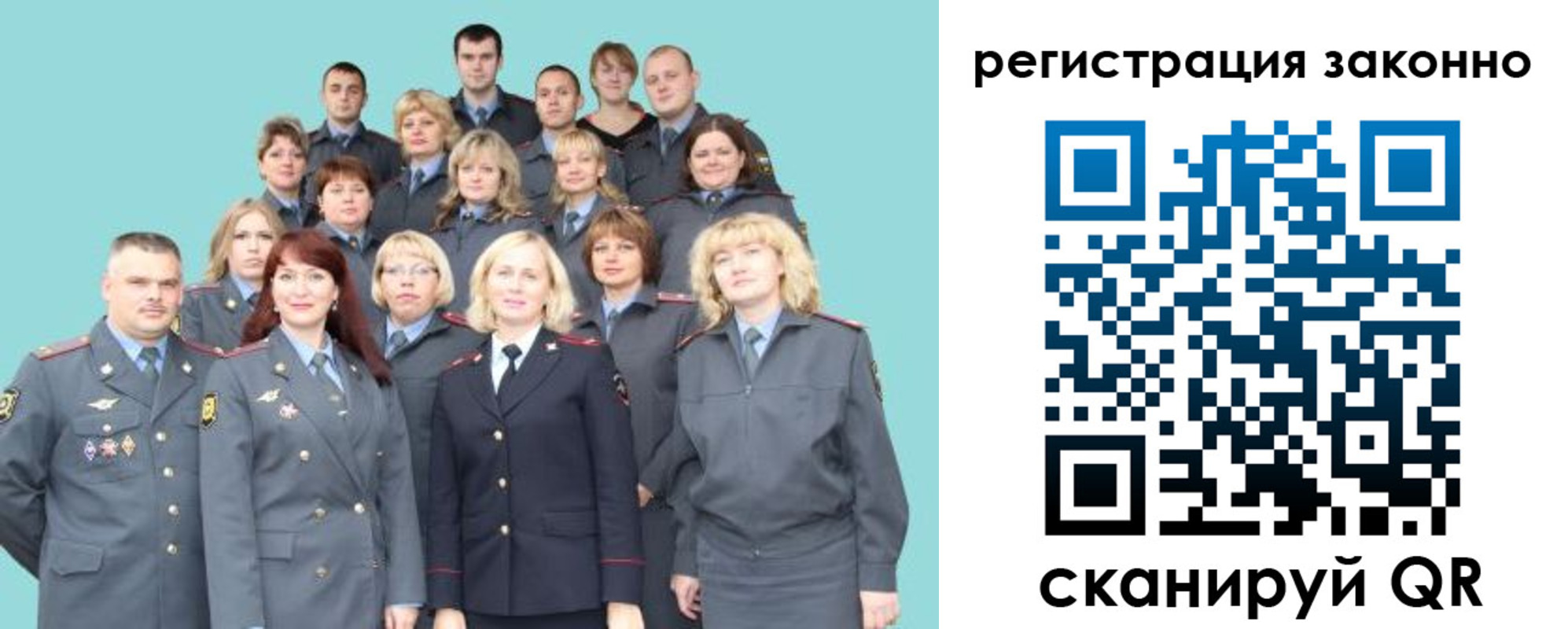 прописка для кредита в Усть-Джегуте