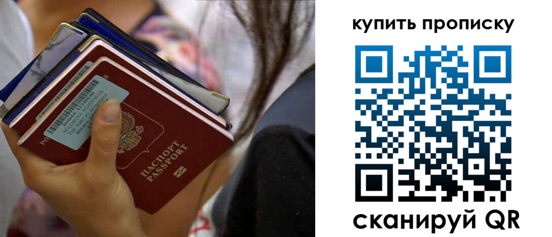 временная регистрация законно в Усть-Джегуте