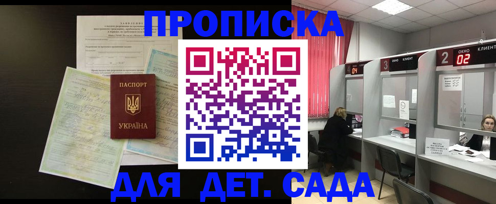 временная регистрация госуслуги в Усть-Джегуте