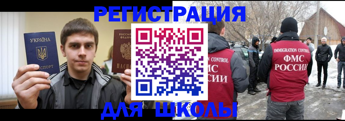 где прописаться в Усть-Джегуте